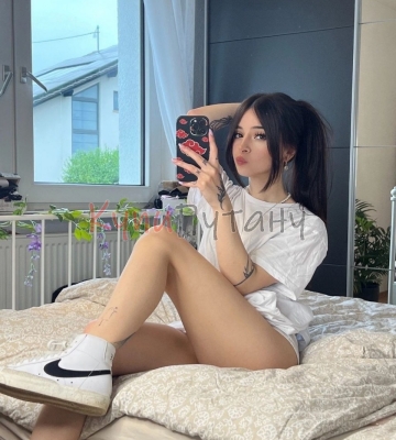 Сабина